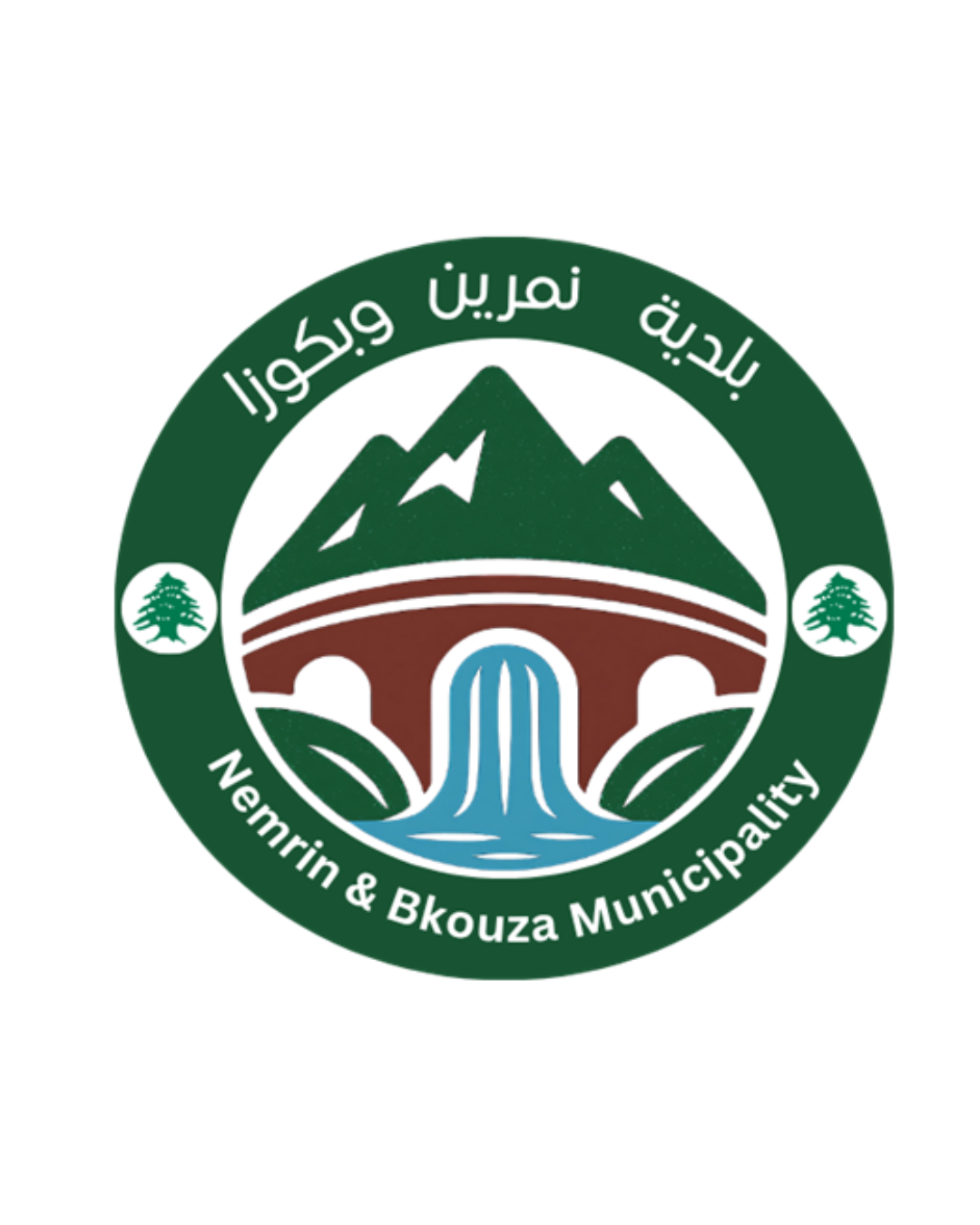 إنشاء شعار البلدية الجديد